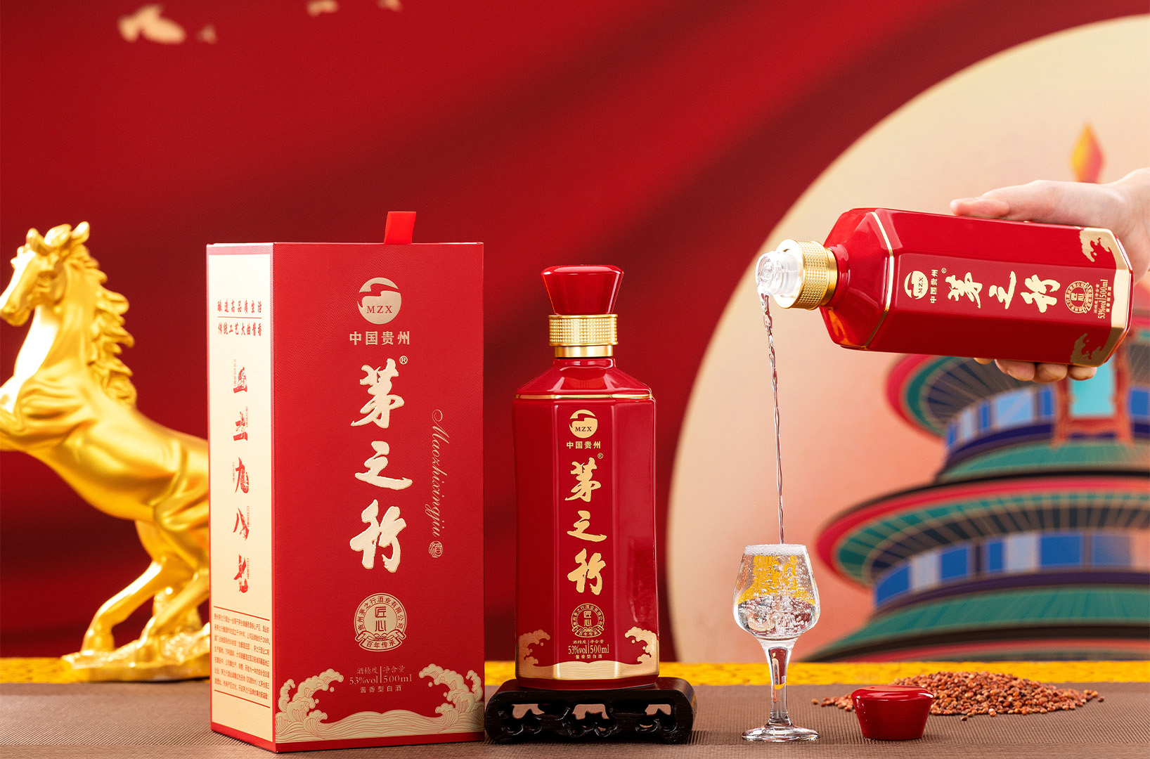 贵州茅之行酒业有限公司 贵州茅之行酒业有限公司